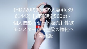 都内の某高级デリヘル嬢の抜群テクニックによるハメ撮り×フェラ×3Pを大公开！人気の秘密はそのスレンダー美ボディとスレていない性格の优しさ。情が深く少し仲良くなると「お店には内绪ですよ」と恋人気分でハメまくり。こんな可爱いデリヘル嬢ととにかく限界までヤりまくりたい！最高级サービスでイキまくろう！