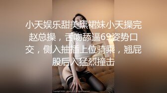 八水绕长安的瓜！乔神成名 1V6 极度反差 02 年网红女主播与富哥们玩 SM 好变态