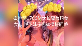 【新片速遞】百度云泄密流出❤️零零后大学生小美女吃了催情药和挫男做爱被狂虐，屁屁被打的通红，完美露脸！[870MB/MP4/17:40]