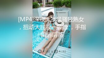 怪兽企划工作特别企划-兔子先生之双子兄弟3P性爱实录 女子高中生疯狂中出初体验