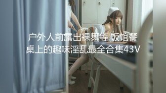 邻居在外女神在胯下是小骚逼谁都没想到这样的美女口活这么好