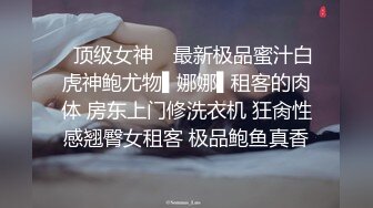 推特极品女神❤️janeja81❤️Onlyfans私拍会员版流出福利全集56V 193P