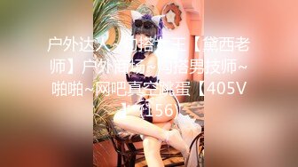 【极品嫩妹】粉嫩小萝莉『制服小情趣』制服肥臀啪啪私拍流出 女仆制服诱惑 无套抽插粉嫩穴 嫩穴篇 高清720P原版