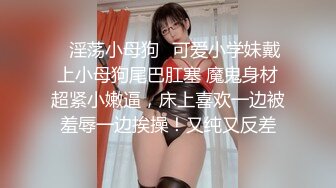 STP28042 性感网袜美女小昭不开心喝闷酒找好友倾诉醉酒后惨遭好友爆草