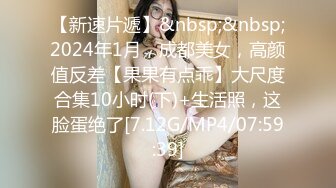 [MP4]长相甜美萝莉萌妹情趣吊带网袜诱惑小奶子掰穴自摸逼逼，翘起屁股露出肥逼，手指拨弄粉穴非常诱人