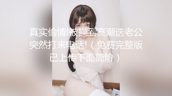 STP21724 水宜方SPA店忽悠女顾客DD啪啪，颜值好高揉奶玩逼强插，骚逼少妇还跟别人开视频撩骚被大哥各种体位蹂躏