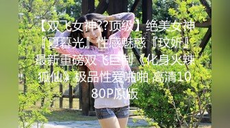 6月份朋友家3P