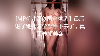 《云盘泄密》美女空姐下班后有点混乱的私密生活被曝光[MP4/385MB]