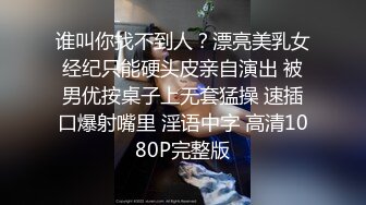 大我一轮的同事妈妈的闺蜜打麻将借了1000块一直未还，果断约到酒店肉偿解决，黑丝配红裙特别主动