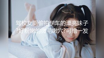 连云港海洋大学小母狗水真多