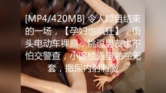 [MP4/ 239M] 最新91极品萝莉美少女粉色情人 流出露天海边激战 调教狐狸尾巴肛塞小母狗吃着肉棒不亦乐乎