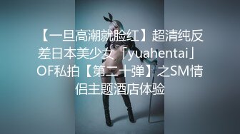 巨乳翘臀美鲍犹如硅胶娃娃，P站火爆极品夫妻【FantasyBabe】最新9月第二期，最完美的性爱享受，视觉盛宴 (2)