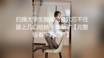 公司聚餐骚货女同事喝懵了~让我送她回家，带到酒店先操了再说~着身材这颜值谁抵抗得了，傻到乖乖送她回家！机不可失~干一炮爽了再说！