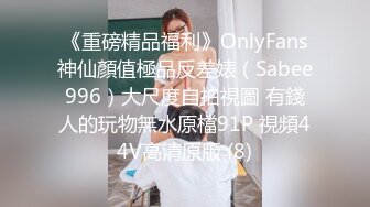 重磅新瓜速吃！顶级BJ下海-卧蚕小网红【soeun】福利私拍，约啪自慰反差舔食吸茎艹穴抽插相当火爆-