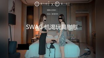 SWAG [MRT-0002]啪啪列车-差点被抓!捷运上玩跳蛋被发现 琳琳