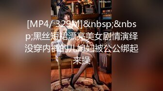 FSOG-025 面基叛逆期少女