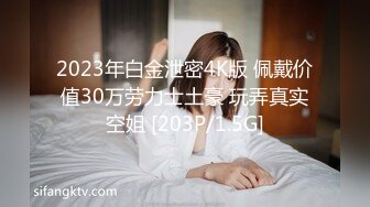 √这么急吗？公共卫生间直接开搞，清纯颜值反差表情看着也太爽了