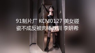 极品反差婊 高颜值情侣家中艹逼，舔逼吃掉，无套插入，能看见大屌在嫩逼中进进出出！