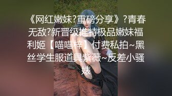 最新流出美乳无毛网红小娇妻蕾姆和服装诱惑月经期间也不休息抹油自摸视频