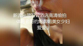 从前女友变成P友