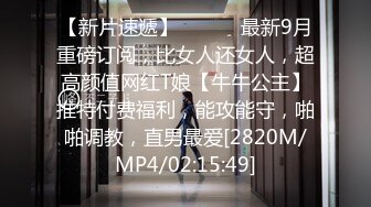 [MP4/ 585M] 专业团队酒店自拍无套啪啪女仆装传教士打桩白浆流出多个角度抽插还个男主继续来