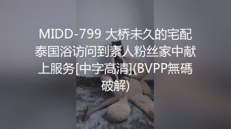 身材顶级！被她套路了出来约竟然不穿胸罩这谁想得到