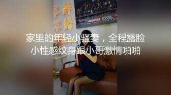 极品反差露脸少女母狗！P站火爆崇洋媚外留学生嫩妹年纪轻轻被调教成性奴②，可盐可甜各种装嫩制服含着奶嘴被肏 (3)