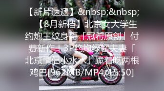 [MP4/1450M]12/9最新 小雅每晚跟他的小哥疯狂的冲刺蹂躏啪啪啪给狼友看VIP1196