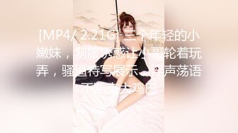 MCY-0172 管明美 呆萌嫂子叫声真骚 高潮极限酥麻体验 麻豆传媒映画