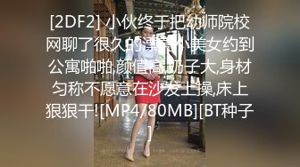 午夜寻花 酒店约来情趣女王 撒娇卖萌真有一手