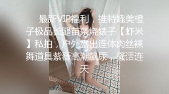 眼镜哥约炮女儿的民族舞老师穿着旗袍豹纹高跟被我操，后入她的肥臀内射逼里舔干净大肉棒