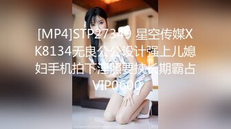 【新片速遞】&nbsp;&nbsp; ❣️❣️清晰对话，PUA大神附近人约炮极品176高挑M属性女装店主口活篇，反差女吃鸡技术一流，暴力深喉肏嘴刺激[1150M/MP4/12:49]