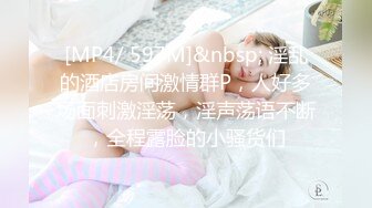 [MP4/ 578M]&nbsp;&nbsp;黑丝黑高跟漂亮美女