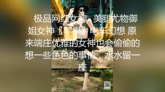 (sex)20231003_李医师是表子生的_1230634961