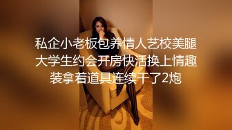 【美艳淫妻李婉儿】花了600大洋，从婉儿那一手购得，山林中啪啪插逼~多部VIP视频，极品反差大骚货3 (2)