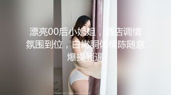 【黛西老师】真实SPA按摩店偷拍，男人的梦想职业，稀疏阴毛，白嫩滑腻的肌肤，水多呻吟销魂中