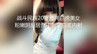 【网红直播公司厕拍】高级办公楼厕拍网红美女