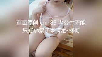 海哥约炮高贵气质御姐少妇胸推 观音坐莲打桩式后入各种经典姿势草得姐幸福满满的