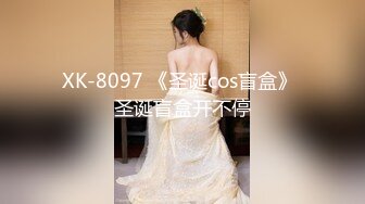 [MP4/7.0G]本土白皙性癮欲女｜小Q｜約啪榨精合輯Ⅰ 深夜車內舔都雞巴無套速插內射 約老師酒店共度良宵巧遇粉絲4P酣戰等 15V