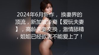 [MP4/ 643M] 巨乳白虎妹 啊啊 你个变态 不要 双手被束缚 肥嫩粉穴被手抠 道具猛插强制高潮 潮喷不停抽搐