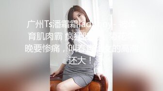 大神潜入大型购物中心偷拍多位漂亮小姐姐嘘嘘✿各种美鲍一一呈现