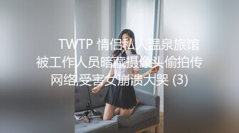 [MP4]大胸小少妇 风情万种魅惑淫荡 百依百顺口交毒龙 啪啪好疯狂必看佳作