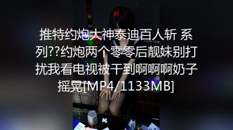 因疫情关係约来的炮友要先量阴道温确认没有发烧才能打炮