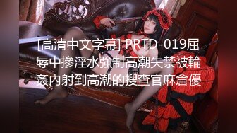 【欧阳专攻良家】租豪车忽悠拜金女，第二炮娇喘销魂动听，无水印收藏版