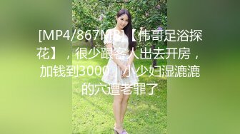 [MP4]麻豆传媒-醉酒骚货女友色诱我的好兄弟 被大鸡巴疯狂爆操到高潮