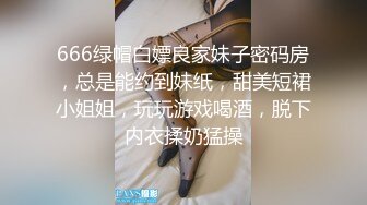 尤物气质人妻“对面有人在看，快停，会不会被认出来啊”，人美气质佳这样的极品少妇偷情爽歪歪！