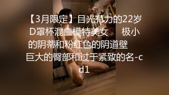 Al&mdash;黄美永 白嫩无套内射