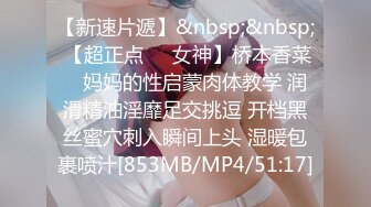 [MP4]STP26875 【见过处女吗？真处女】学医的大一妹子&nbsp;&nbsp;嫩就一个字&nbsp;&nbsp;老色批们高潮了 狂刷礼物 VIP0600