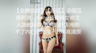 熟女保洁给我口交