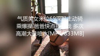 臀控足控必备！推特福利姬，极品身材高气质女神【不是丸子】全集，推油足交紫薇打炮，诱惑满满带入感极强 (11)